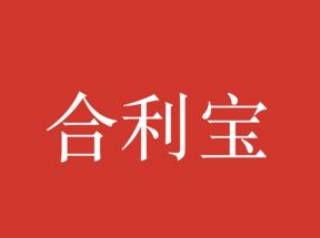 合利宝POS机和银盛支付POS机功能、费率对比