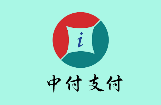 中付支付 (5).png