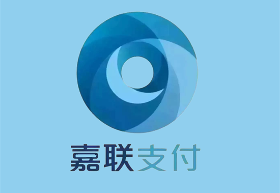 嘉联支付 (6).png