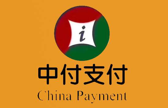 中付支付 (3).png